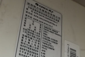 西乡格力空调维修电话是多少