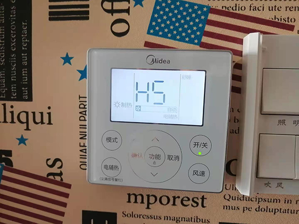 西乡美的空调维修