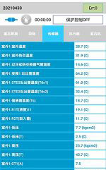 西乡中央空调维修电话是多少