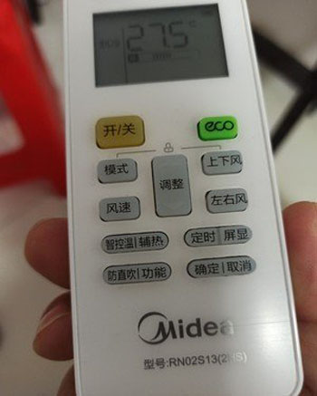 西乡空调遥控器打不开